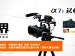 微视界长春视角 发现动态影像的魅力