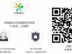 服务器虚拟化会影响存储结构？不担心！