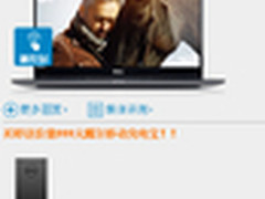 为商务人士量身定制 大牌超极本大搜罗