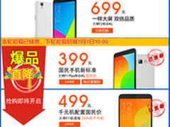 扒一扒网络晒单:95%好评大神F1/F2系列