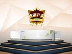 海信全球首款“炫转”智能空调热销