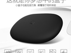 强势回归 百度影棒3S定制版京东预约