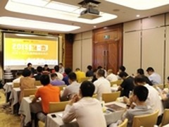 深圳百米生活获8000万美元A轮融资 