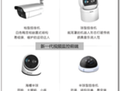 美学匠心科达第二届工业设计大赛启动