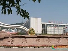 华为桌面云助力重邮实现IT“大一统”