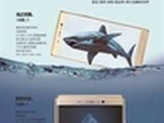 诚意良品！波导新机——绝鲨系列