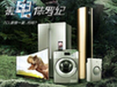 从侏罗纪世界看娱乐营销TCL双+战略转型