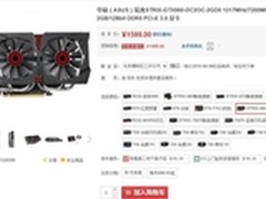华硕STRIX GTX960显卡低至1599元