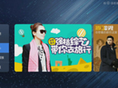 天猫魔盒青春版安装第三方软件方法