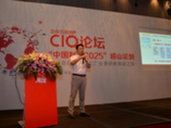 用友一体两翼方案实现制造企业互联网+