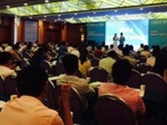 安居客西安举办2015首届房地产高峰论坛