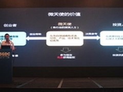 凝聚全社会渠道资源为创业所用