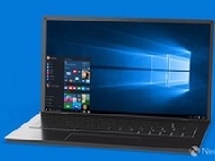 微软向Slow Ring通道放出了Win10 Build