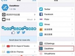 PP助手：iOS8.4越狱插件一键监控流量