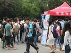 东芝存储校园行 将最前沿产品带进高校