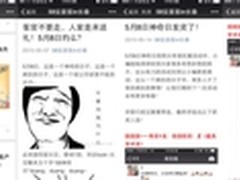 58同城携手安居客 真诚服务爱满长春