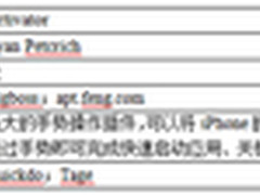PP助手：iOS8.4越狱后如何解救Home键？