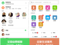 免费电话APP深度观察 赢利模式共建途径