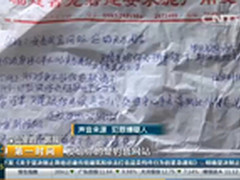 网购退款诈骗再出新招腾讯安全专家解读