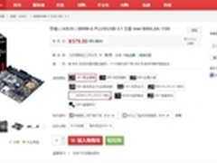 Type-C反正随心 华硕USB 3.1主板热销