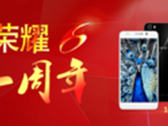 7月7荣耀6与预约超800万荣耀7同步发售