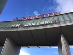 2015鼎信泰德华为渠道伙伴大会圆满成功