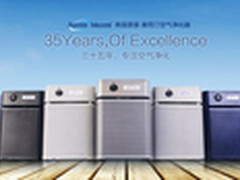 奥司汀HM280教您空气净化器如何摆放