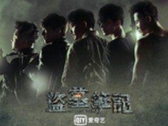 华硕奇异果 每周五看无广告版盗墓笔记