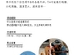 拍下身边牛人牛事 随手拍大神赢大神F2