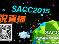 SACC2015:连总理都信“互联网+”啦！