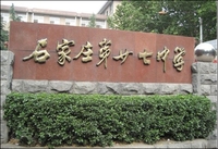 一年零维修！激光短焦+电子白板成标配