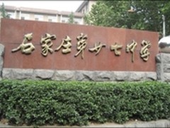 一年零维修！激光短焦+电子白板成标配