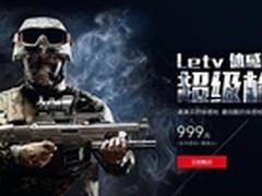 超级枪王为何售价999元价值到底在哪里