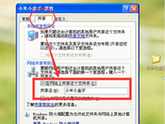 小米盒子mini如何看电视台        