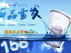 安之星家用净水器适合中国人用的净水器