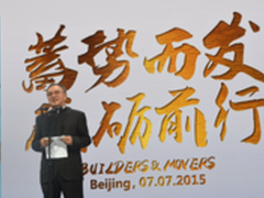 柳传志谈联想控股领军者朱立南