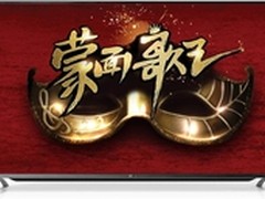 《蒙面歌王》开播在即  长虹见证内幕