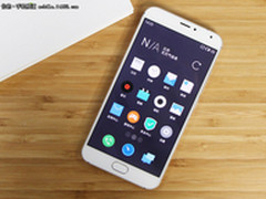 返还1999元话费 魅族MX5现货仅售1679元