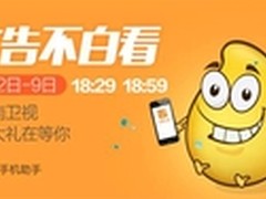 触云爱路由再创新玩法 跨界营销为哪般?