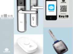 靠谱的互联网智能门锁什么样?