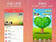 恋恋用户突破500万 新玩法受95后青睐