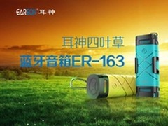 新街头主义，耳神四叶草青年潮品大赏