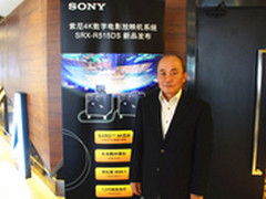 索尼数字影院产品市场部飞田充洋专访