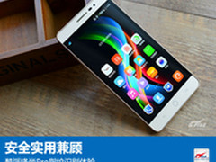 安全实用兼顾 酷派锋尚Pro指纹识别体验