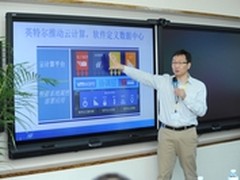 云时代 U2VL助力企业云化第一步