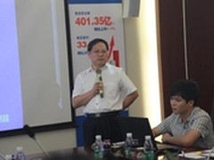 改革红利  创维集团向管理要效益！