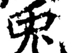 手机圈最大冤案!实体店竟被