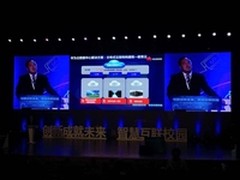 华为智慧校园云走进新清华学堂