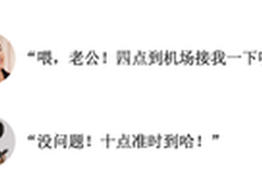 QQ语音对话从此更清晰 犹如面对面交流