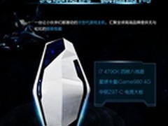 京天华盛i7 4790K/GTX980台式DIY主机